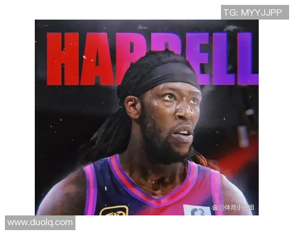 哈雷尔与新疆签约时间明确经纪公司回应截胡传闻